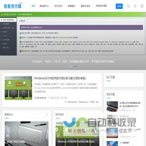 悠悠技术网 - 悠然晴空 - 您身边的技术学习网 - 悠秀网络技术工作室
