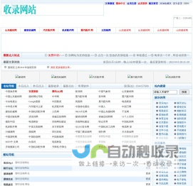 欣欣导航网
