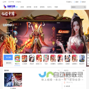 箔峰互娱盒子|手机游戏,休闲手游,H5网游,游戏平台搭建,游戏平台搭建,游戏加盟代理招商排行,手游加盟创业多少钱