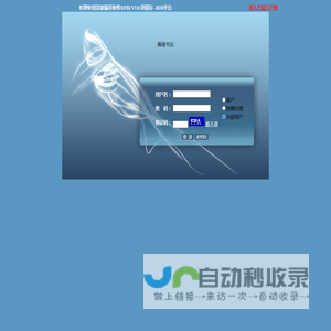 欢迎使用深圳卓颖ERP V3.0 进销存--B2B平台--标准版