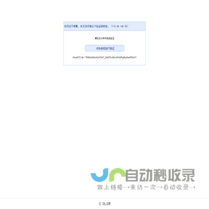 松滋写字楼出租,松滋办公楼商务楼出租价格信息-58安居客