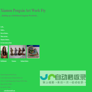 Xiamen Pengxin Art Work Fty