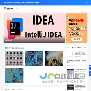 IDEA激活码,IDEA永久激活,IDEA注册码,IDEA永久破解,Pycharm激活码,Webstorm激活码,DataGrip激活码
