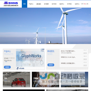 可靠性分析软件-上海山外山机电工程科技有限公司