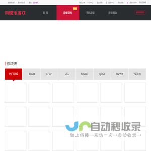 游戏充值,点卡充值,在线充值-真快乐游戏-真快乐
