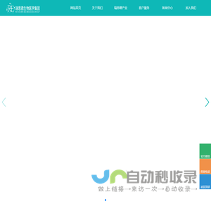 瑞思德
