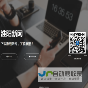 淮阳新网