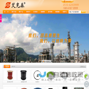 电伴热带,电热带,伴热带-无锡艾克森热控科技有限公司