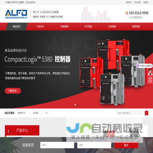 合肥奥蓝福德智能科技有限公司