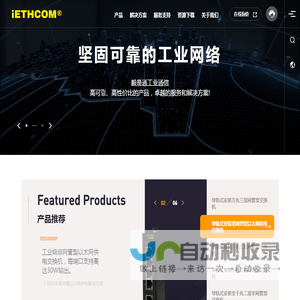 毅是通信息科技(上海)有限公司