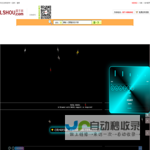 连手孪生数字城市生活网|六维空间|元宇宙|AI数字人分身