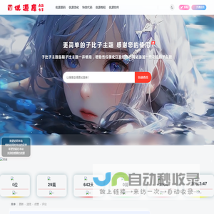 优源库学习网-免费教程源码-插件模板-软件工具下载平台-互联网开发者资源库