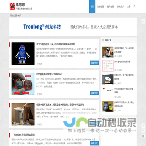 电路啊! | 写通俗易懂的电路文章