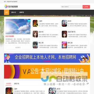 行走天地文化传播有限公司