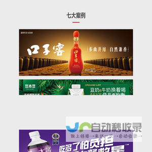 我的网站制作经验