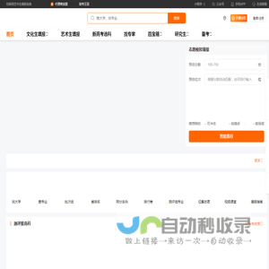 掌上志愿_2025高考志愿模拟填报系统
