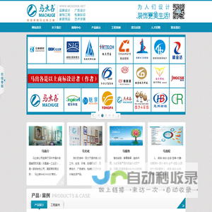 网站首页-深圳市马出各设计有限公司