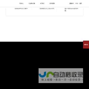 武汉光谷电气有限公司