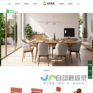 连锁餐饮店家具供应商 | 快餐桌椅 | 餐饮家具 | 卡座沙发| 餐桌餐椅 | 众京家具 | 10年定制经验-众京餐饮桌椅