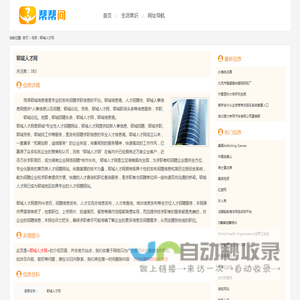 郓城人才网_www.rencaiabc.com