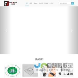 京成科技-北京科创京成科技股份有限公司