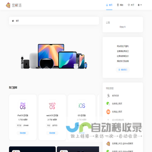 Betahub.cn