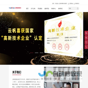 能源目视化_电力目视化_ 烟草目视化_医疗目视化_工厂目视化_车间目视化_目视化设计-云帆目视安全