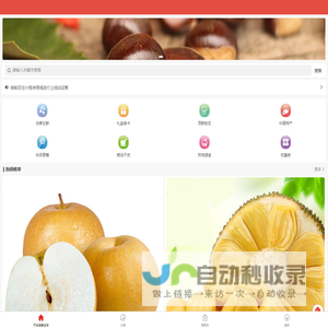 时染信息咨询 - 长沙时染信息咨询有限公司
