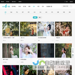 人像摄影照片 - 蜂鸟图片库