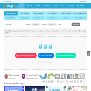 Imagehi - Online image compression tool (JPG, PNG, GIF) lossless compression 50%