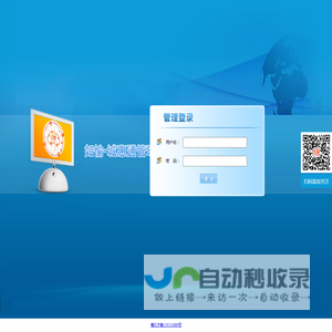 如愉城慧通