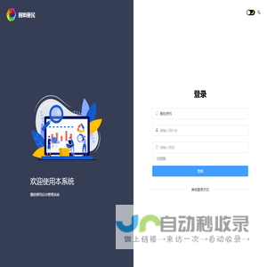 圈姐便民