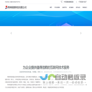 联系我们-99贵宾公司办理开户电话190-386-88886 （公司直属开户注册）