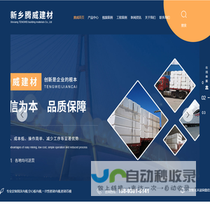 河南泡沫内模厂家_泡沫芯模定制_河南桥梁内模预制_桥梁芯模研发-腾威建材