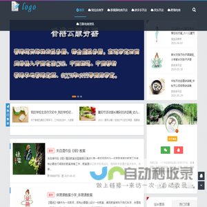 网商之家1