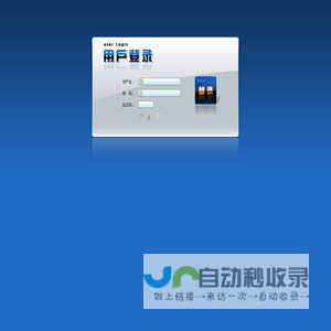亳州金凯萨线上管理后台