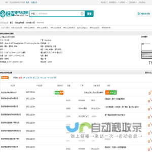 KPD1803H_KPD1803H中文资料_KPD1803H供应商_批发采购KPD1803H上【维库电子市场网】