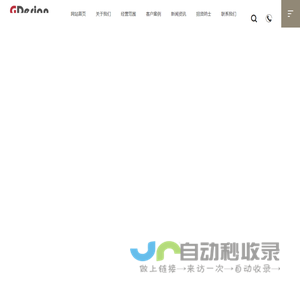 上海办公室装修|办公室设计公司|专业办公室装修设计-上海古都设计集团有限公司