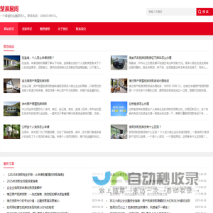 楚淮居间-一个靠谱的助贷行业居间人-专业办理房产抵押贷款,汽车抵押贷款,个人信贷,过桥垫资等业务