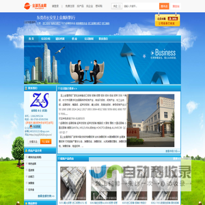 7075超硬铝合金_航空铝合金_东莞市长安至上金属材料行-全球五金网