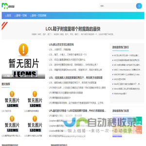 一空游戏信息网-上海鲁隆涨网络科技有限公司