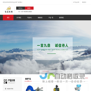苏州市弘达仪表厂