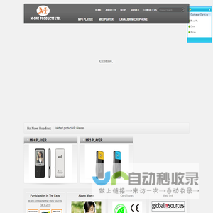 M-ONE PRODUCTS LTD