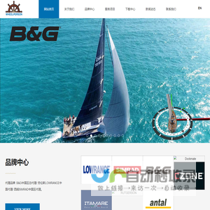 深圳市威普森船舶科技有限公司