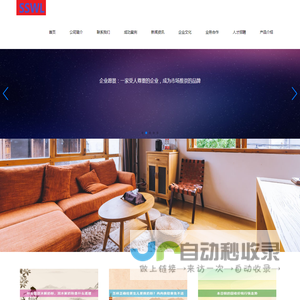 樱莓泵阀商务网-泵阀网、泵阀行业电子商务