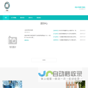 医疗器械委托生产_医疗器械CDMO注册_临床试验-泽理氪医学