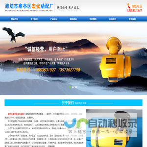潍坊市寒亭宏光配件有限公司，柴油机消声器、空滤器，滤芯、机械配件