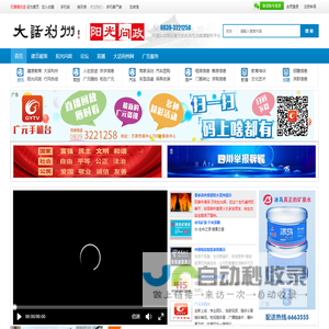 首页 -  广元论坛－大话利州 -  Powered by Discuz!