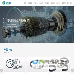 苏州迪威密封科技有限公司_苏州O形圈工厂_抗爆O形圈_苏州三角圈厂家