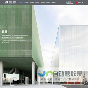 玻璃钢格栅,护杆,盖板和型材的优质制造商-时瑞新材,时瑞复材,时瑞塑胶